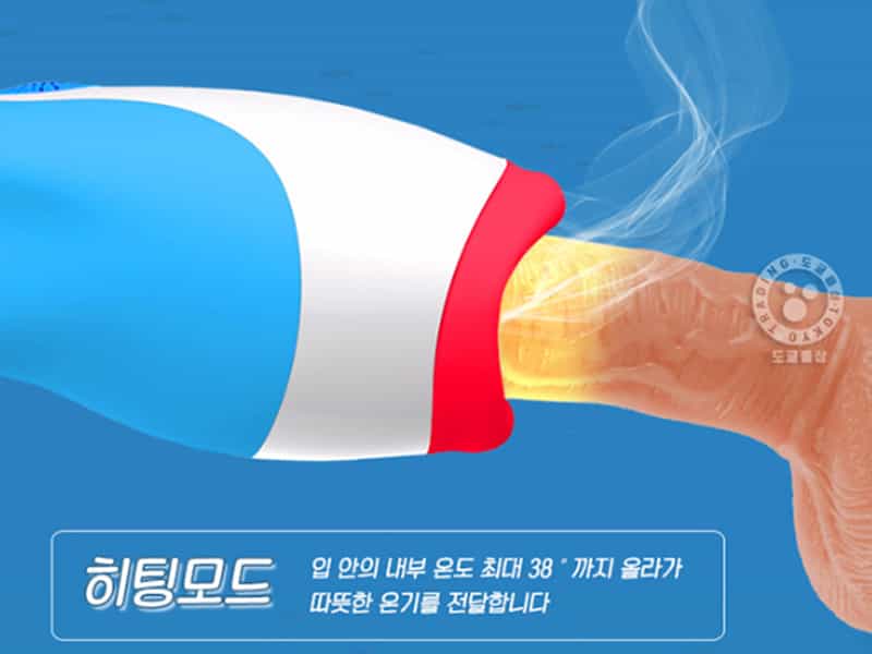Âm đạo giả tự động siêu thực bú mút cậu nhỏ sướng tê SHP778
