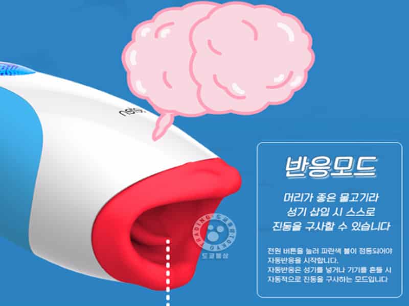 Âm đạo giả tự động siêu thực bú mút cậu nhỏ sướng tê SHP778