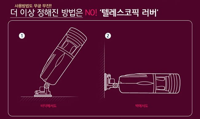 Âm Đạo Giả Nhật Bản Tự Động Bú Mút Mềm Mại Hấp Dẫn