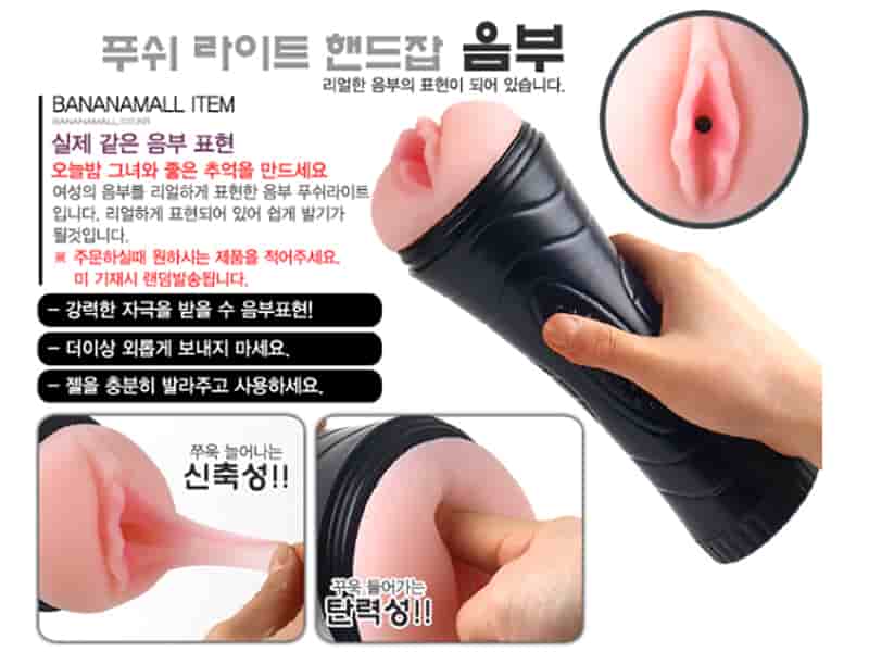 KIAO MBQ 2019 Đồ Chơi Tình Dục Nam Rung Xoay Thụt Mềm Mịn