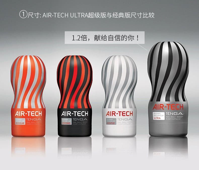 cốc thủ dâm nam giá tốt Tenga Air SHP1214 cao cấp tiện dụng