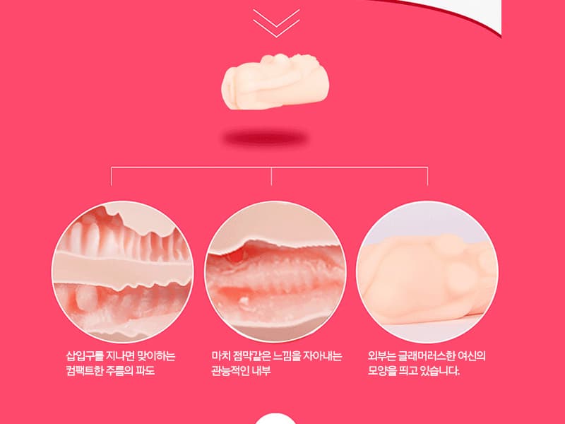Cốc Thủ Dâm Yayo Se Khít Thăng Hoa Cảm Giác Hưng Phấn SHP1032