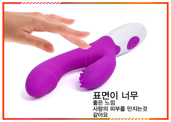 Đồ Chơi Người Lớn Gai Kích Thích Điểm G Rung Mạnh Đỉnh SHP1120