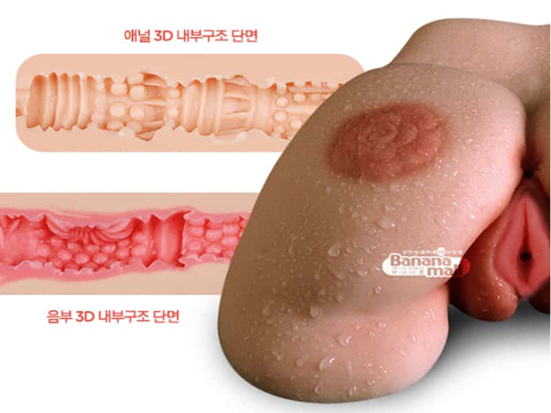 Đồ chơi nam cao cấp mông giả mềm mịn kích thích SHP248 Đồ chơi nam cao cấp mông giả mềm mịn kích thích SHP248