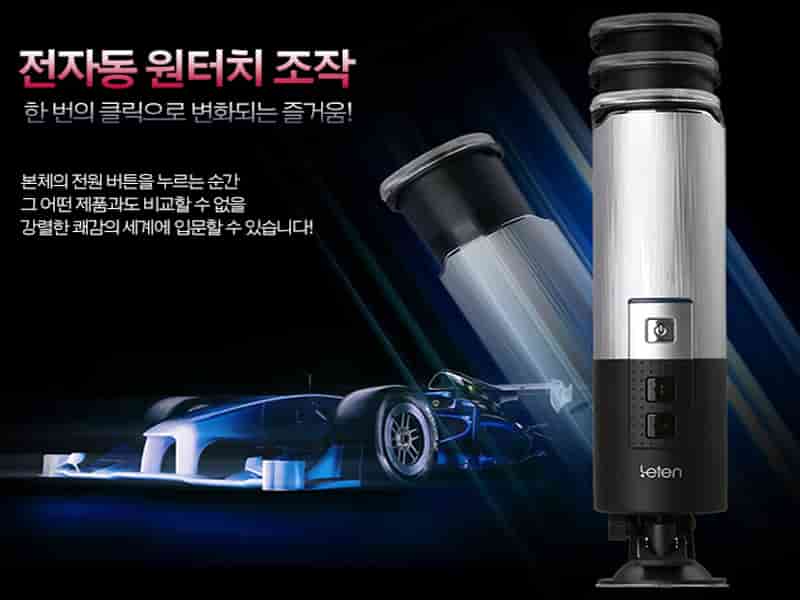 Đồ chơi tự động Leten Ver New hút mạnh mẽ, cảm giác thật Đồ chơi tự động Leten Ver New hút mạnh mẽ, cảm giác thật