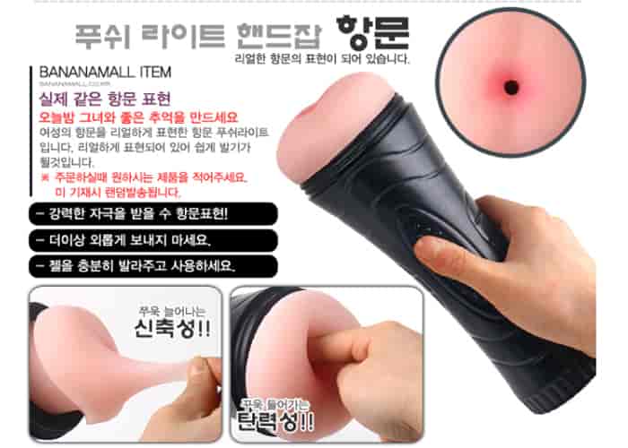 Yasin pussy đồ chơi tình dục nam silicon 7 chế độ rung giá tốt SHP99 Yasin pussy đồ chơi tình dục nam silicon 7 chế độ rung giá tốt SHP99