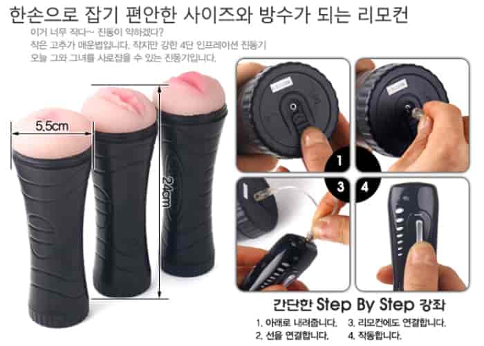 Yasin pussy đồ chơi tình dục nam silicon 7 chế độ rung giá tốt SHP99 Yasin pussy đồ chơi tình dục nam silicon 7 chế độ rung giá tốt SHP99