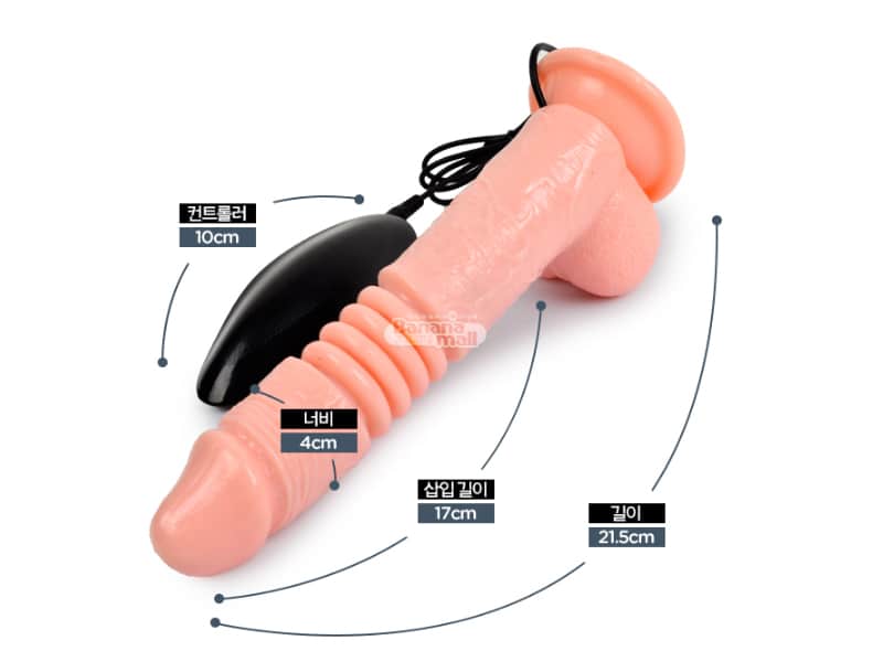 Mua Cu Giả Mô Tơ Rung Đảo Chiều 360 Độ Tăng Khoái Cảm Nhanh