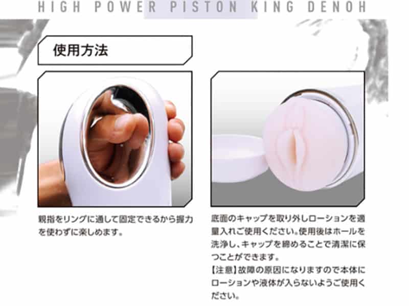 Máy thủ dâm tự động cao cấp đổi mới đỉnh cao khoái cảm SHP738