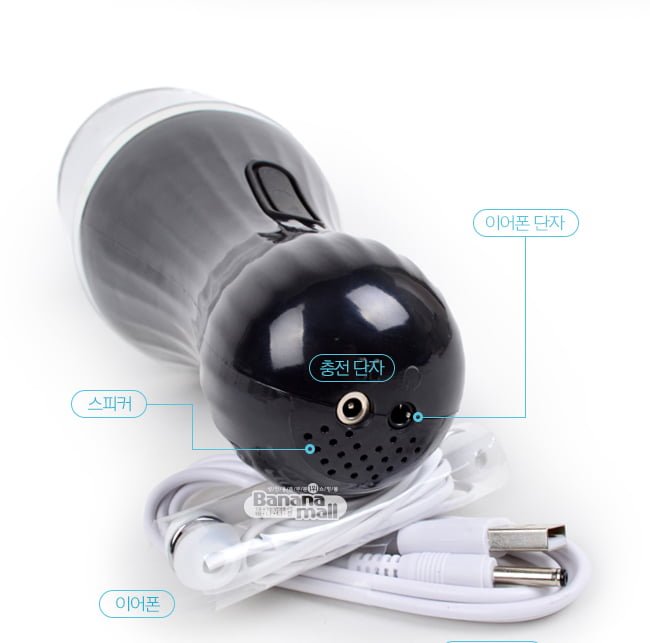 Rotati ON Máy Thủ Dâm Cao Cấp Độc Đáo SHP396 Siêu Sướng Nam Giới