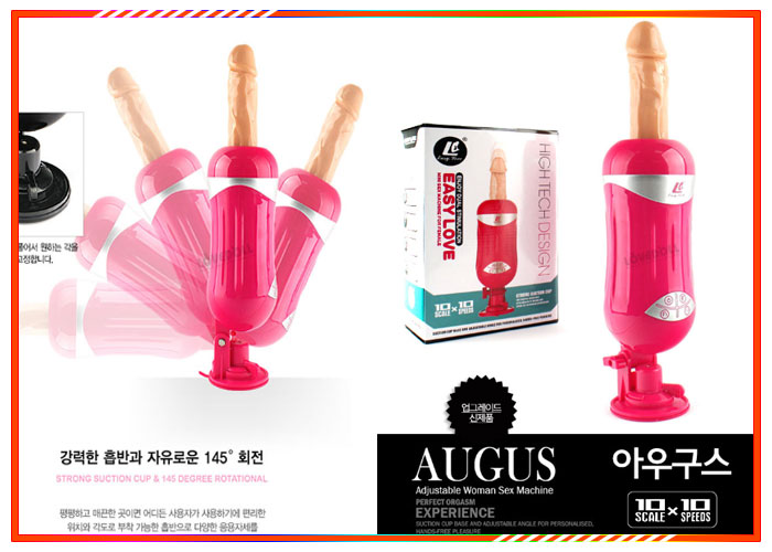 Augus SHP275 Máy Thủ Dâm Hiện Đại Đa Chức Năng Cao Cấp Augus SHP275 Máy Thủ Dâm Hiện Đại Đa Chức Năng Cao Cấp